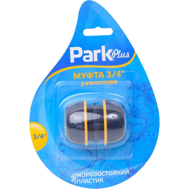 Ремонтная муфта PARK DY8013DL 001180