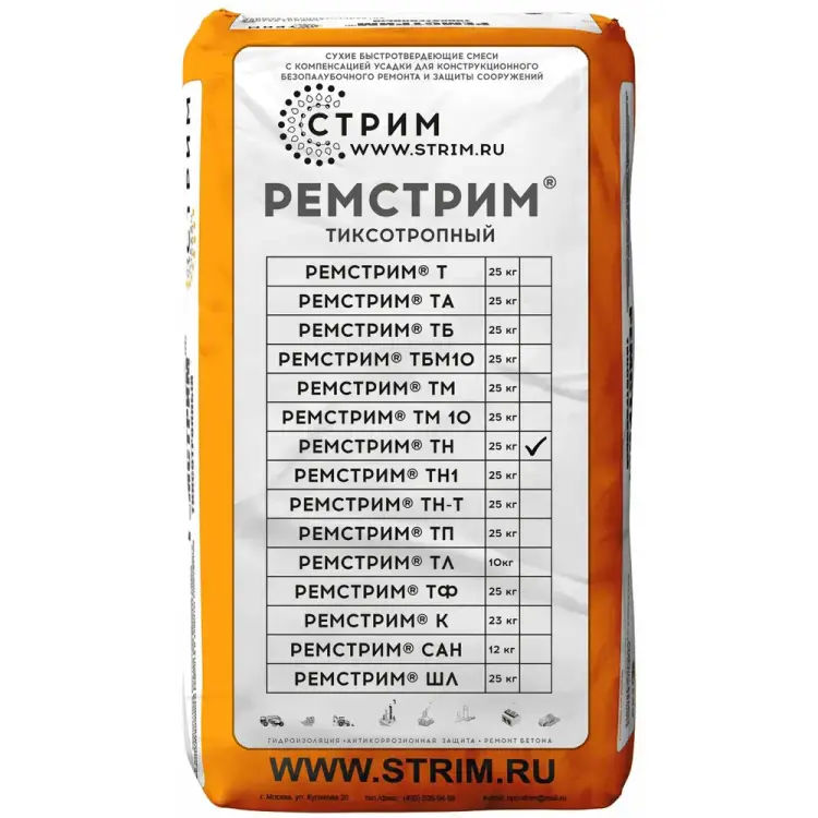 Смесь для ремонта бетона СТРИМ Ремстрим ТН РТМ000Т000Н