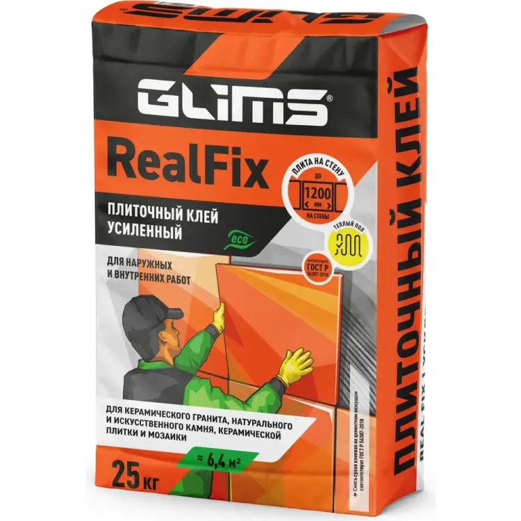 Плиточный клей GLIMS RealFix О00007125
