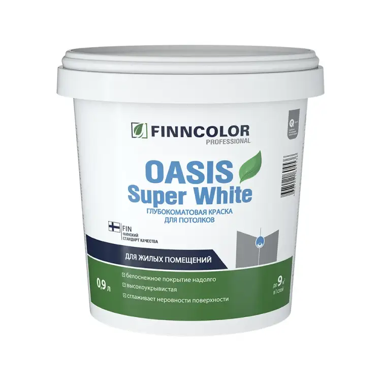 Краска для потолков Finncolor OASIS SUPER WHITE 700001263