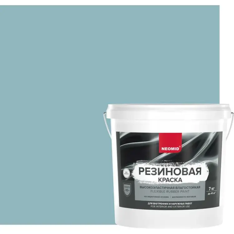 Резиновая краска NEOMID Н-КраскаРез-7-Гол