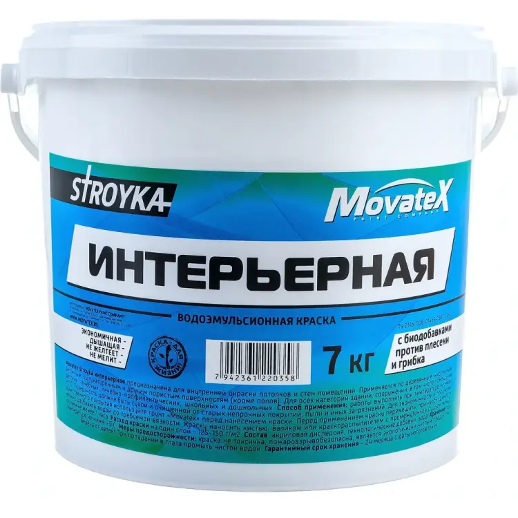 Интерьерная водоэмульсионная краска Movatex Stroyka Т31714