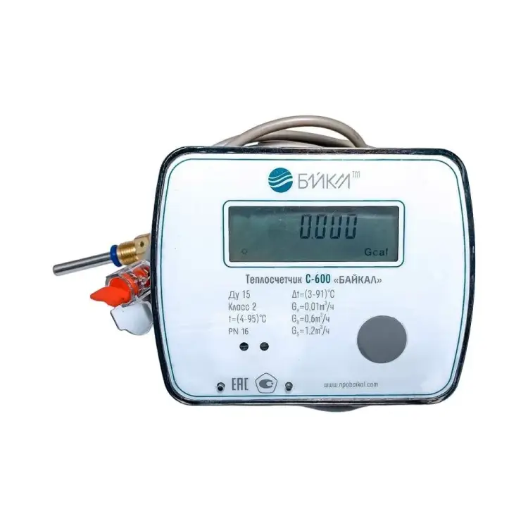 Теплосчетчик БАЙКАЛ С-600-У-С-15-0,6-Rs4 600C001