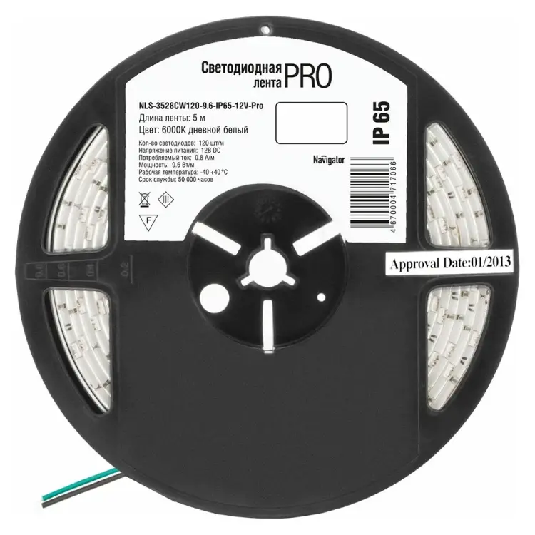 Светодиодная лента Navigator 71 706 NLS-3528CW120-9.6-IP65-12V-Pro R5 71706