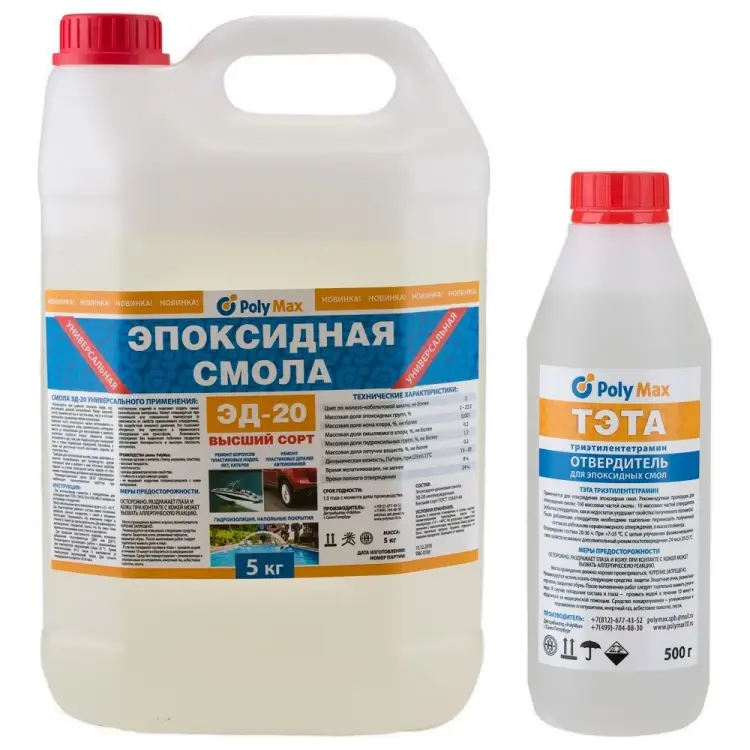 Эпоксидная смола Poly max ЭД-20 5+тэта