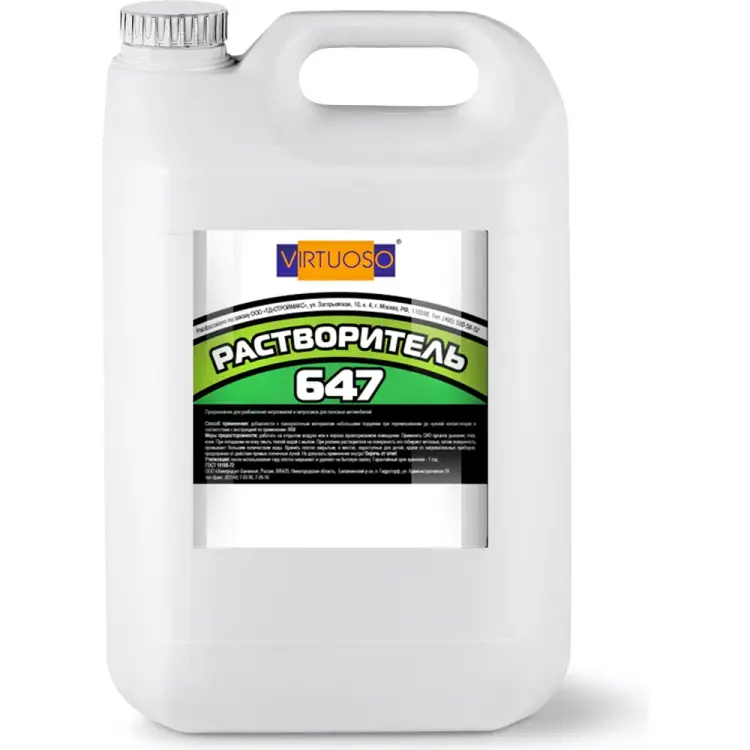 Технический растворитель Virtuoso 647 11604563
