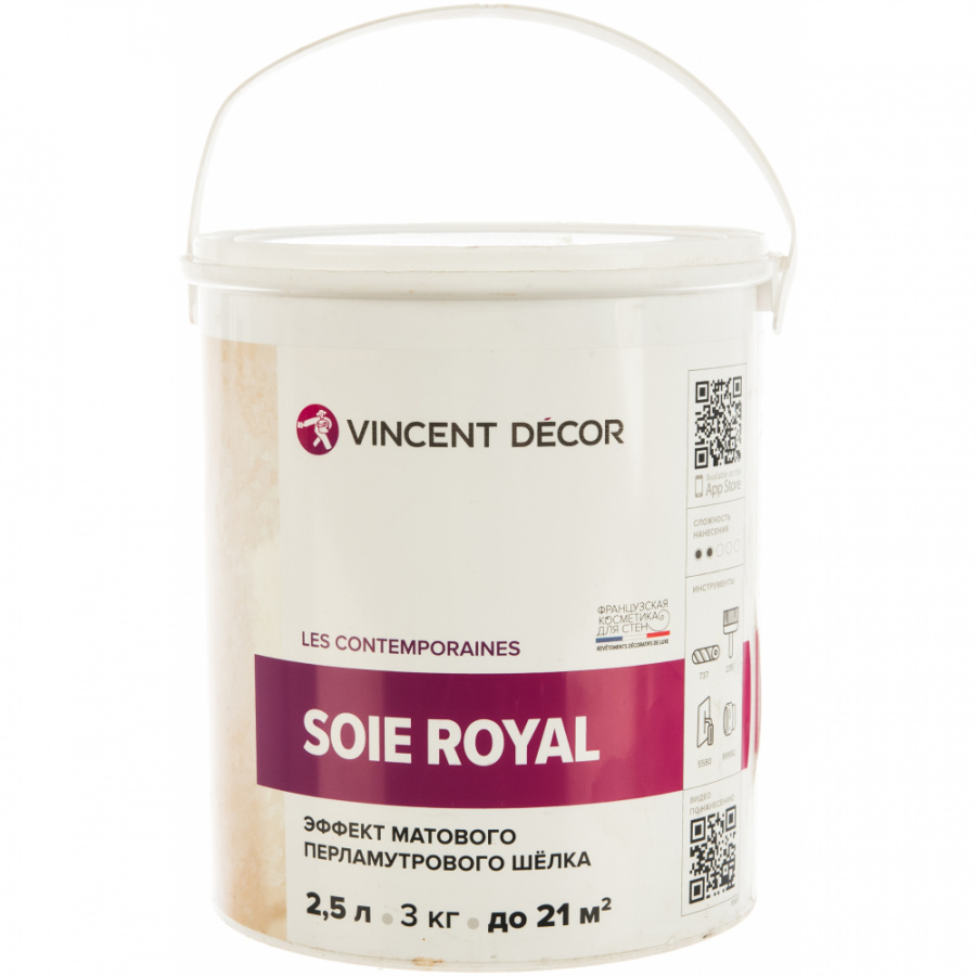 Покрытие декоративное VINCENT DECOR SOIE ROYAL