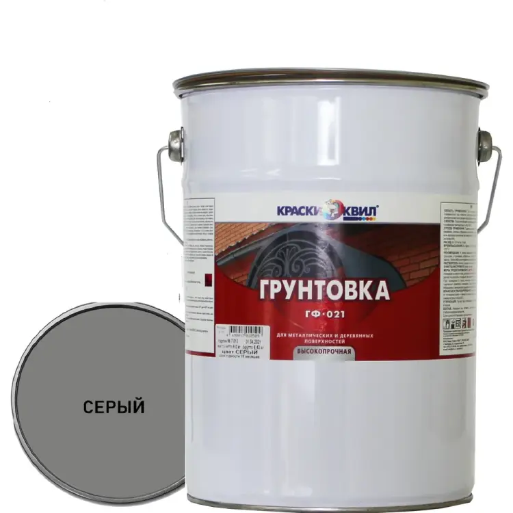 Грунтовка Краски квил ГФ-021 4690417010509
