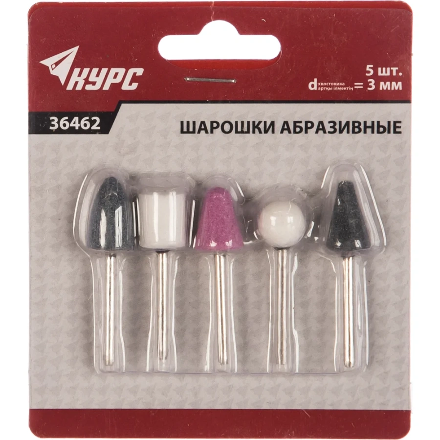 Абразивные шарошки по камню КУРС 36462 Абразивные шарошки по камню КУРС 36462