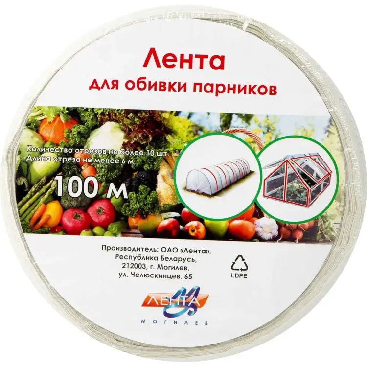Лента для крепления пленки к теплице ООО КЗНМ 529125
