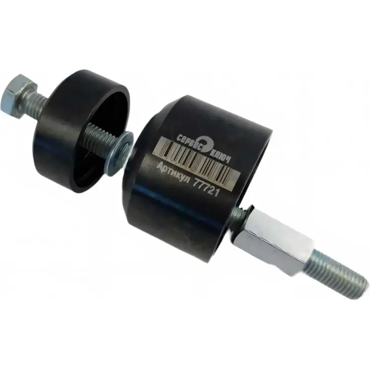 Приспособление ВАЗ 2101-07 Сервис Ключ 77721