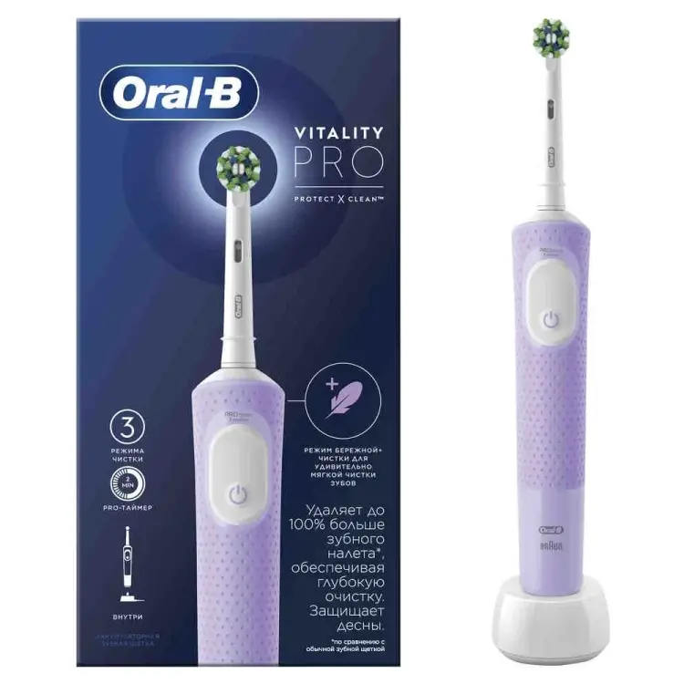 Электрическая зубная щетка ORAL-B Vitality Pro Cross Action Protect X Lilac 53019396