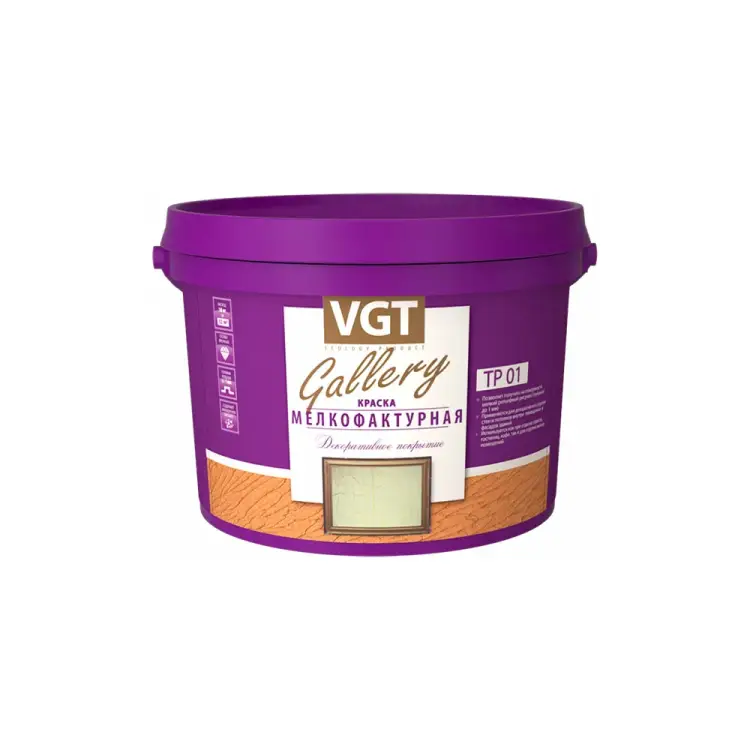 Мелкофактурная краска VGT 11607693