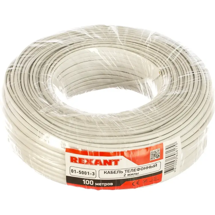 Телефонный кабель ШТЛП REXANT 01-5001-3 Телефонный кабель ШТЛП REXANT 01-5001-3