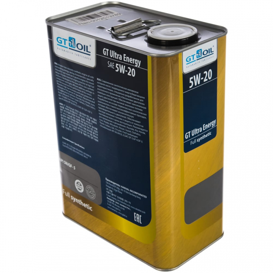 Масло GT OIL Ultra Energy SAE 5W-20 API SN/GF-5