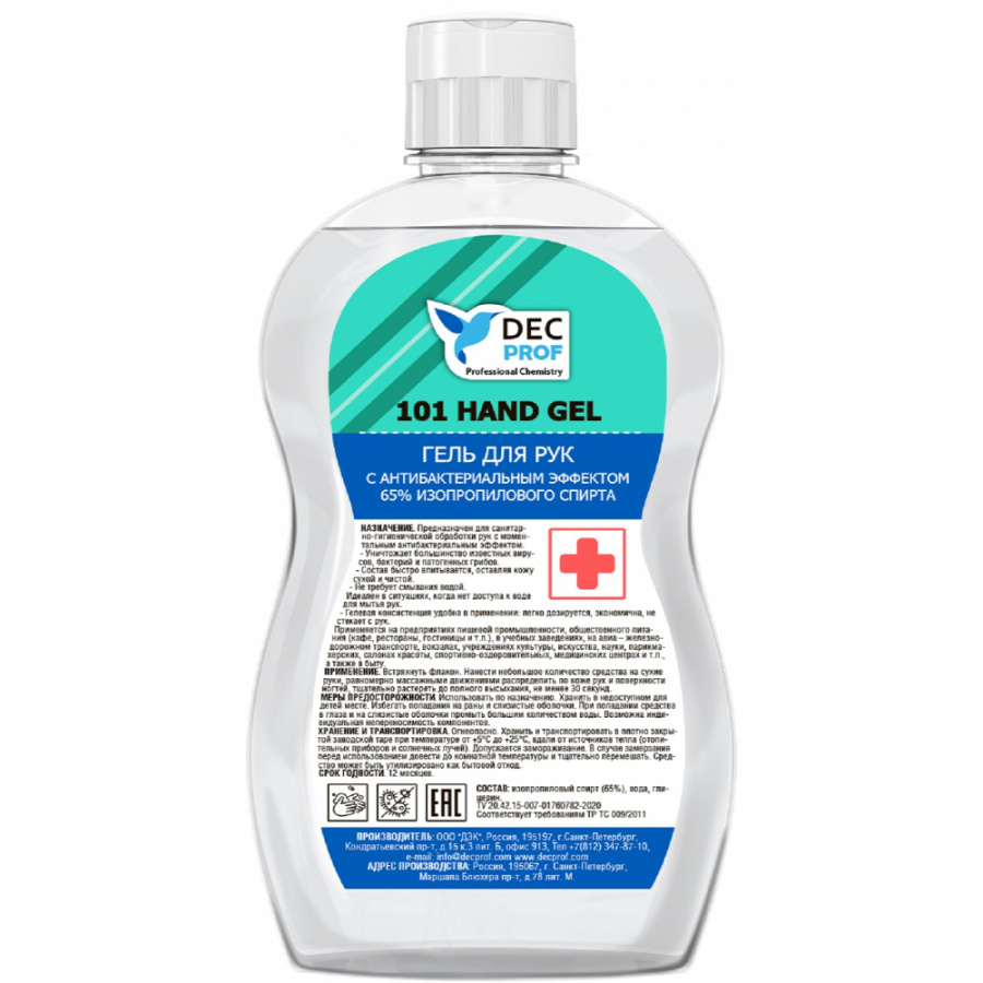 Гель для рук DEC PROF DP-101-HAND GEL-0,5