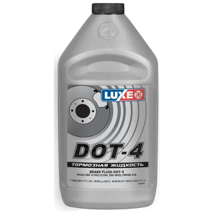 Тормозная жидкость LUXE dot-4 639