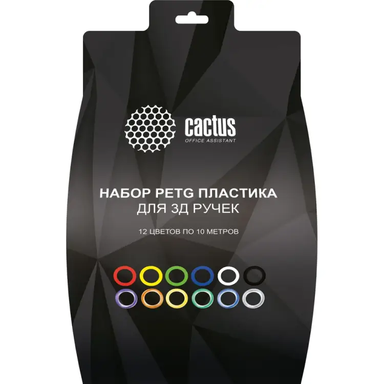 Пластик для 3D ручки petg Cactus 1671465