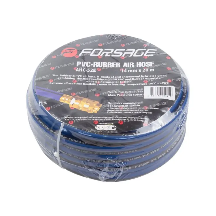 Армированный резиновый шланг Forsage F-AHC-52E(7263)