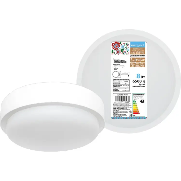 Светодиодный светильник TDM ELECTRIC ДПП 3901 Народный SQ0366-0148