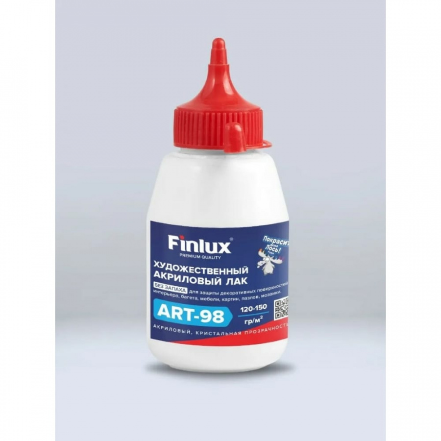 Художественный акриловый краска Finlux ART F 98