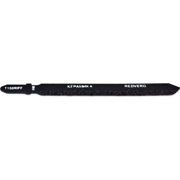Пилка для лобзика по плитке REDVERG T150RIFF 820371 6623566