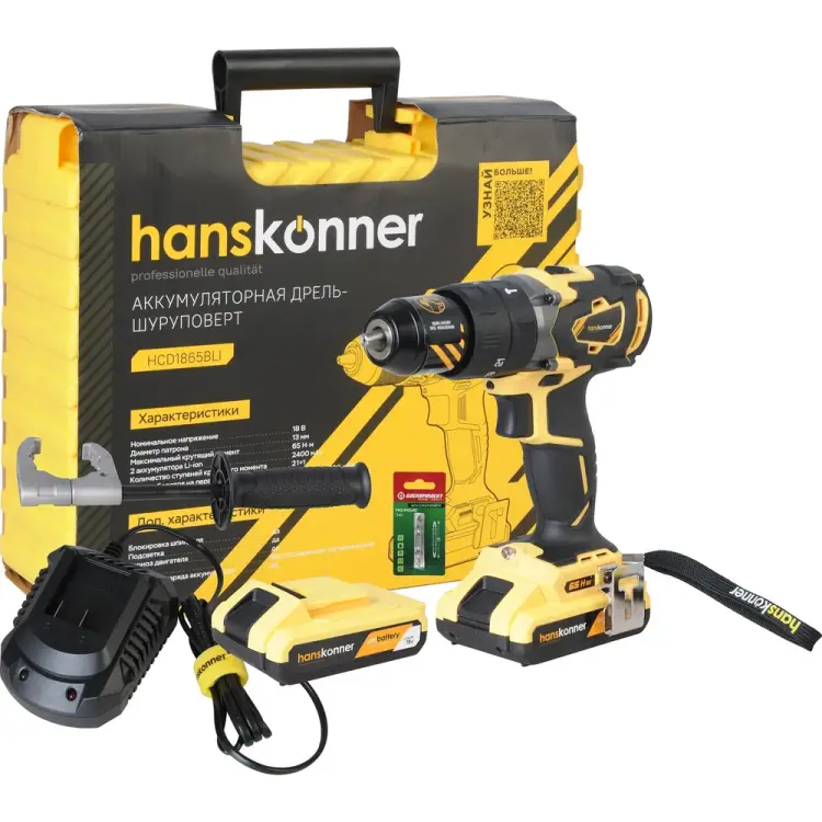 Ударная бесщеточная аккумуляторная дрель Hanskonner HCD1865BLI Ударная бесщеточная аккумуляторная дрель Hanskonner HCD1865BLI