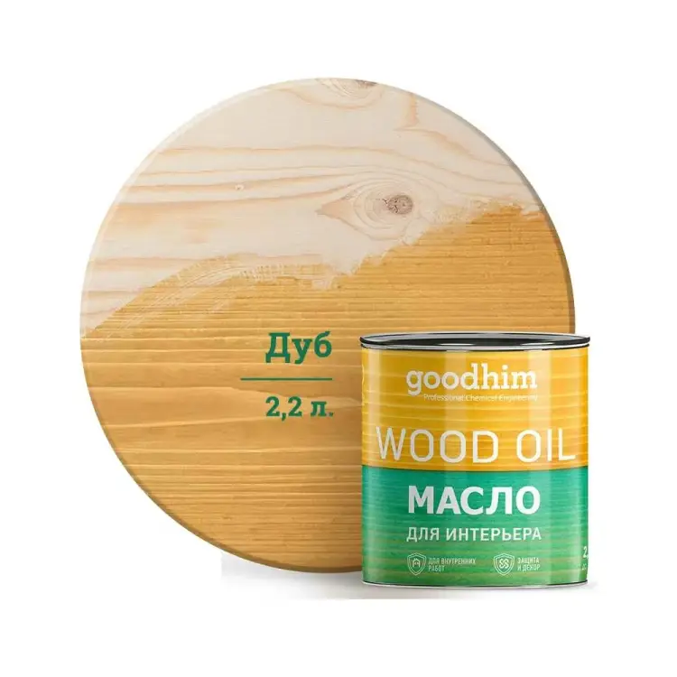 Масло для интерьера Goodhim 75353
