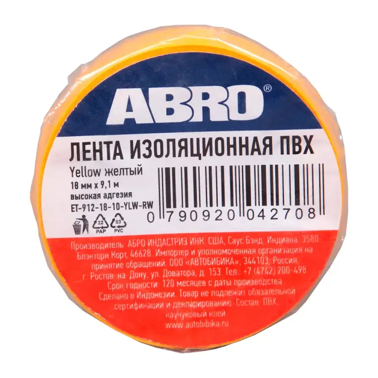 Изолента ABRO ET-912-18-10-YLW-RW