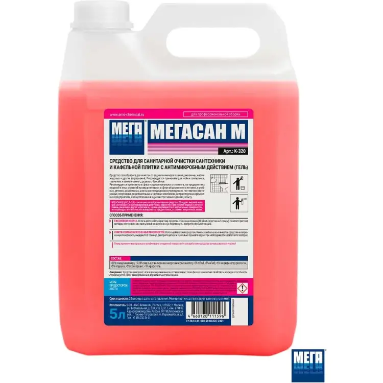 Средство для санитарной очистки сантехники и кафельной плитки Мега МЕГАСАН М К-320