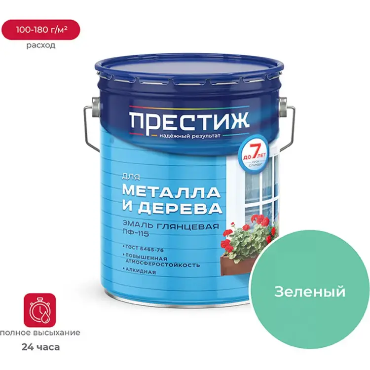 Эмаль ПРЕСТИЖ ПФ-115 21432 Эмаль ПРЕСТИЖ ПФ-115 21432