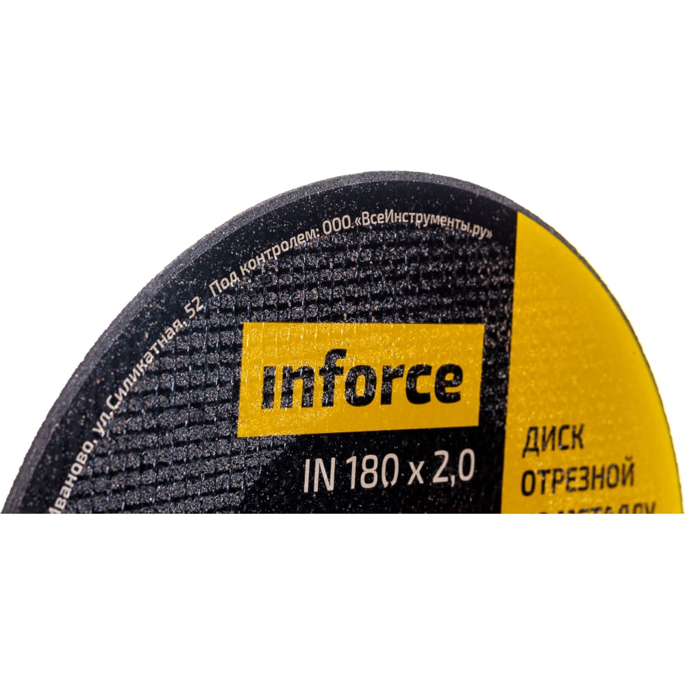 Диск отрезной по металлу Inforce 11-01-114