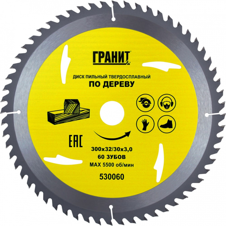 Твердосплавный диск пильный по дереву Гранит 530060