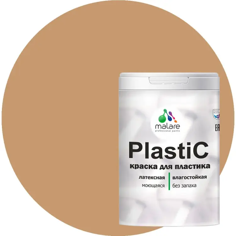 Краска для пластика MALARE PlastiC 2036744719401 Краска для пластика MALARE PlastiC 2036744719401