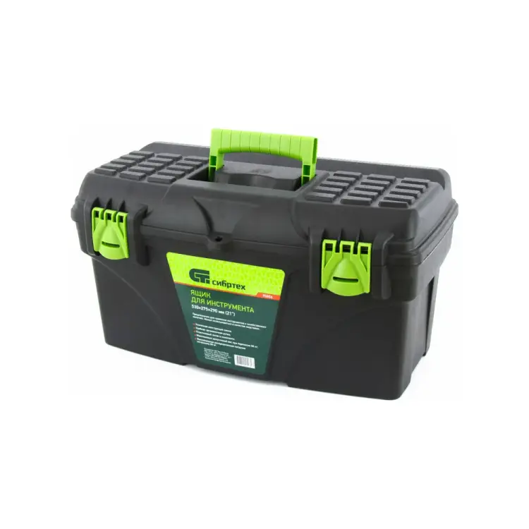 Ящик для инструмента СИБРТЕХ 90806
