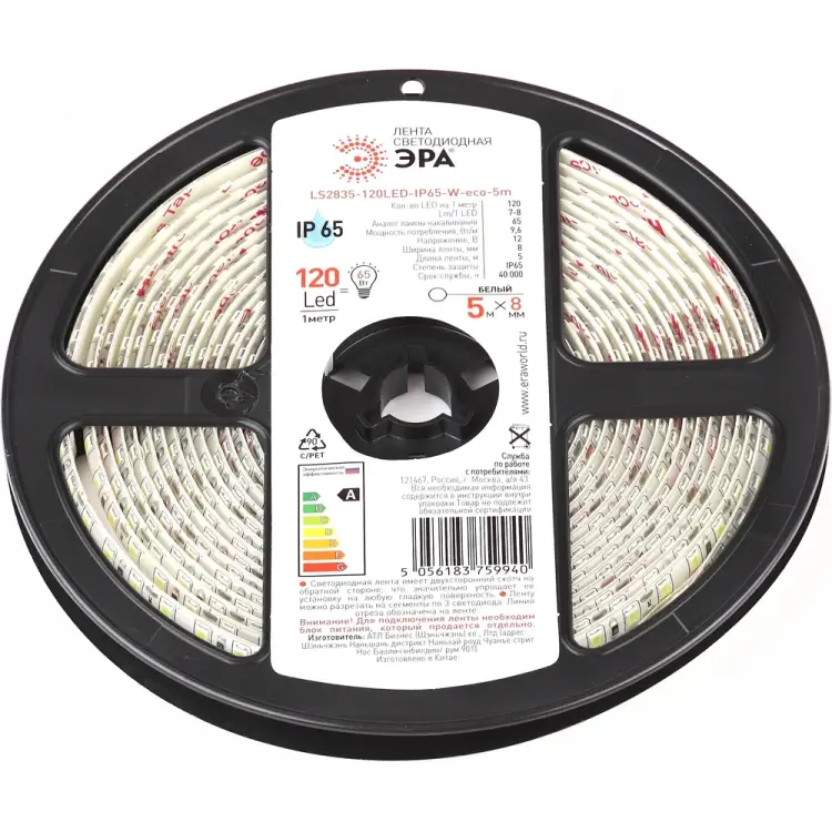 Светодиодная лента ЭРА LS2835-120LED-IP65-W-eco-5m Б0035599