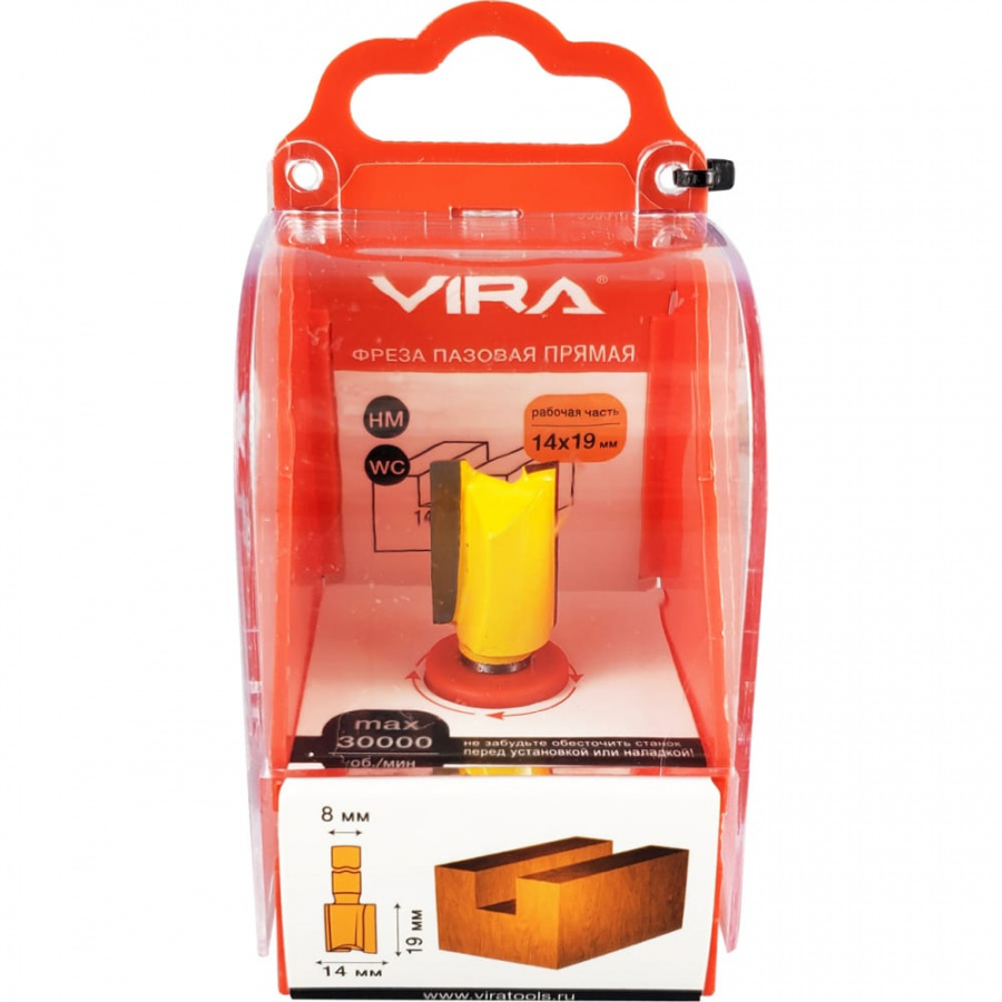 Пазовая прямая фреза VIRA 553316