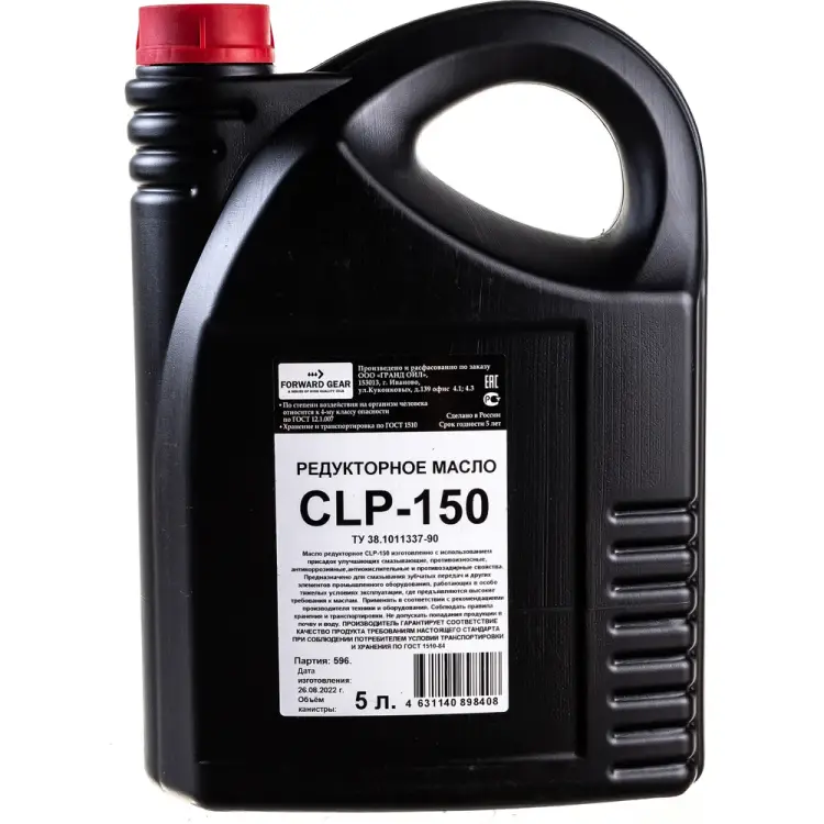 Редукторное масло FORWARD GEAR CLP-150 212