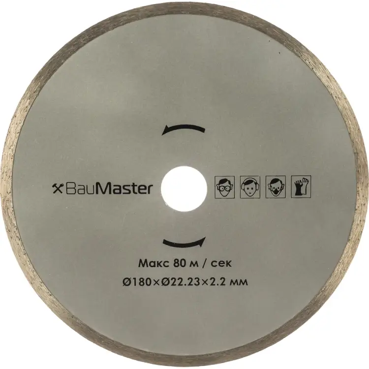 Алмазный диск Sturm BauMaster TC-9819LX-990
