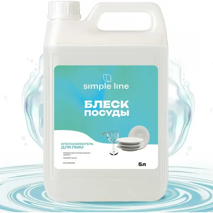 Ополаскиватель для посудомоечных машин NOVELHIM 8 Premium Quality SL8P 5л