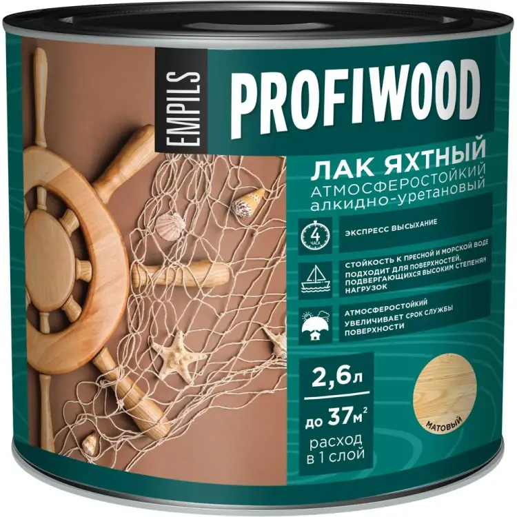 Атмосферостойкий алкидноуретановый яхтный лак Profiwood 63497