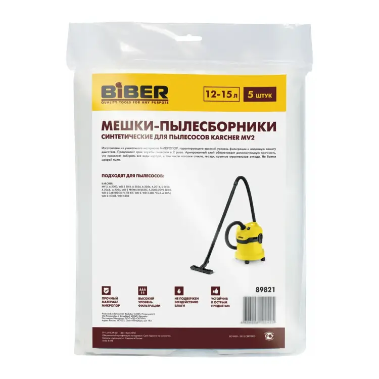 Мешки для пылесосов karcher mv2 Biber 89821 тов-211260 Мешки для пылесосов karcher mv2 Biber 89821 тов-211260