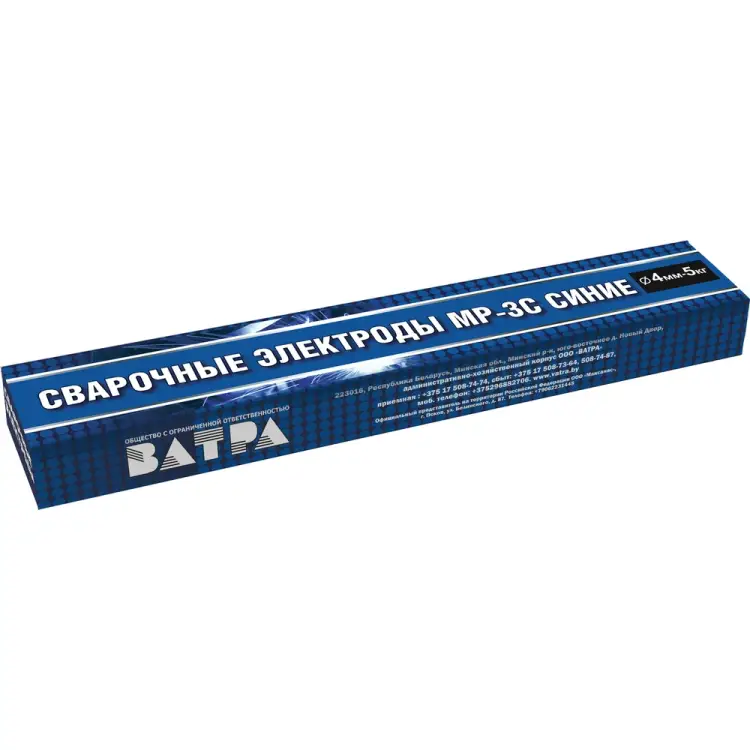 Электроды Ватра МР-3С MRV45 Электроды Ватра МР-3С MRV45