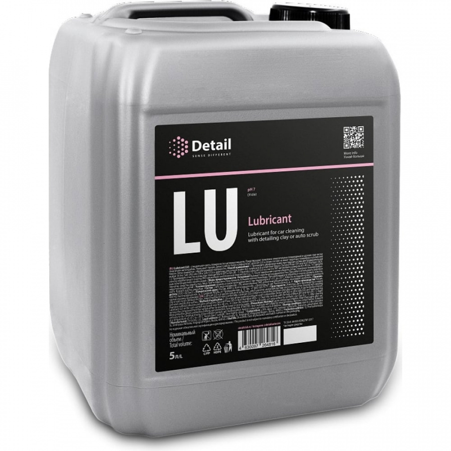 Лубрикант для глины Detail LU Lubricant