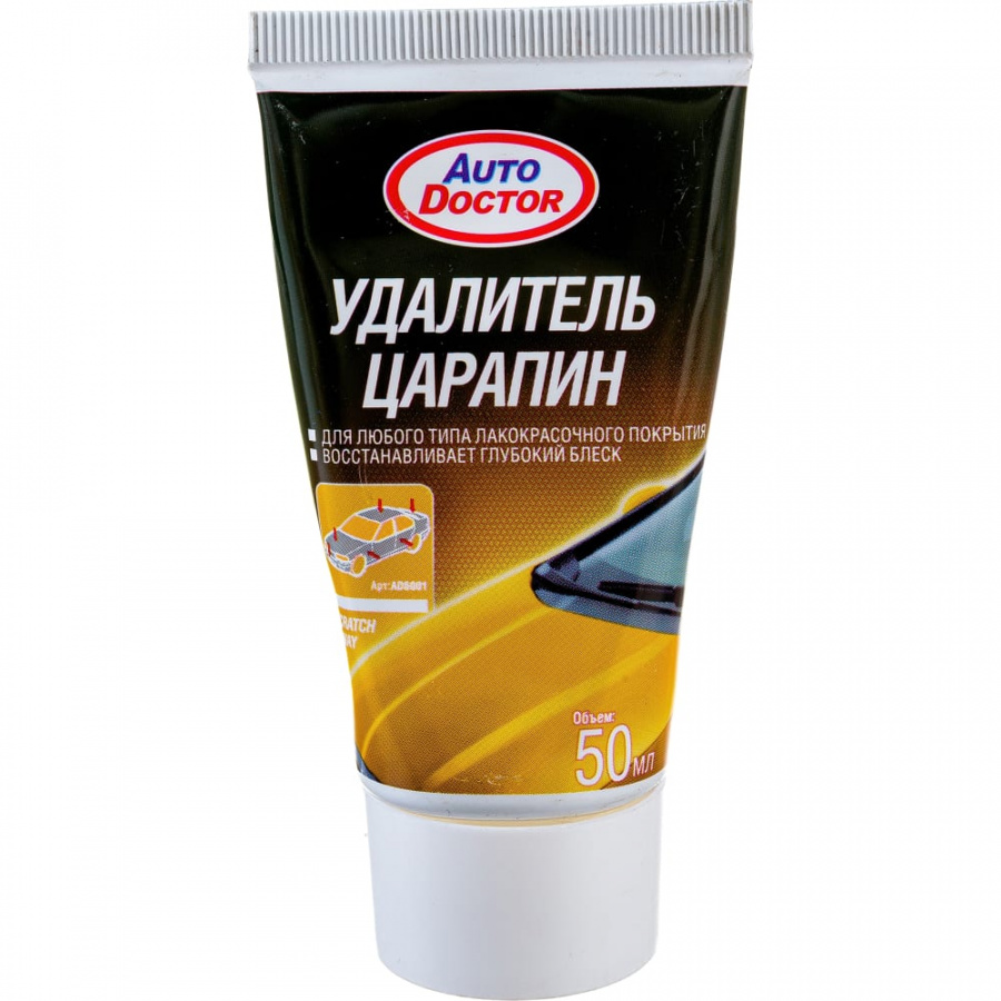 Удалитель царапин AutoDoctor AD5001