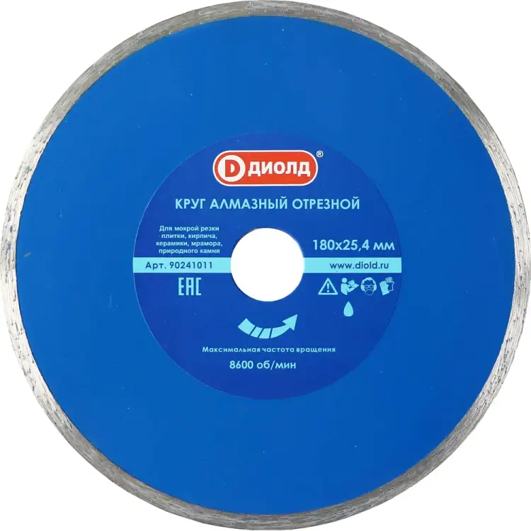 Сплошной алмазный круг ДИОЛД 90241011