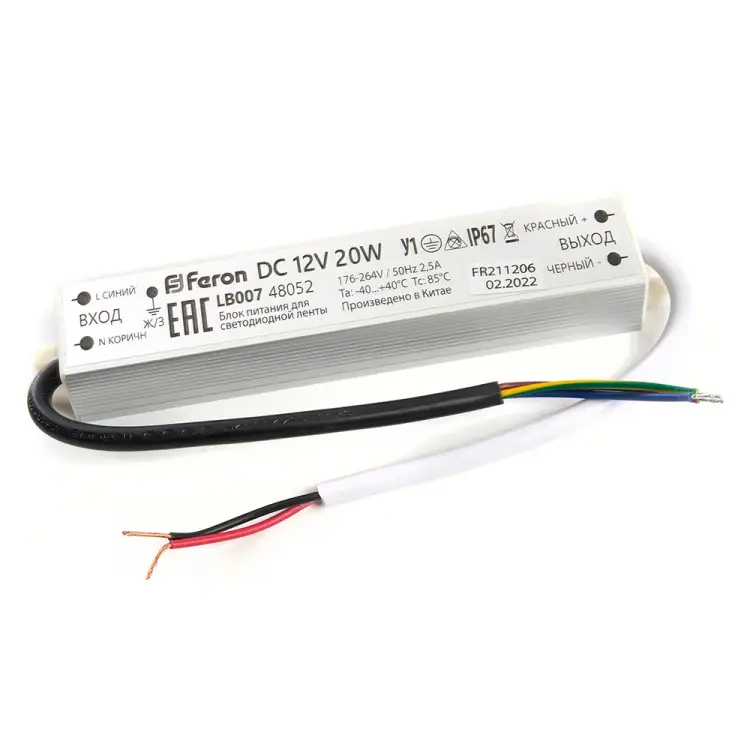 Электронный трансформатор для светодиодной ленты FERON LB007 48052