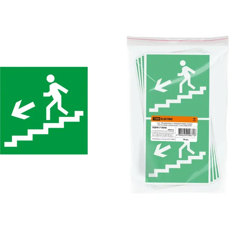 Знак TDM ELECTRIC SQ0817-0046
