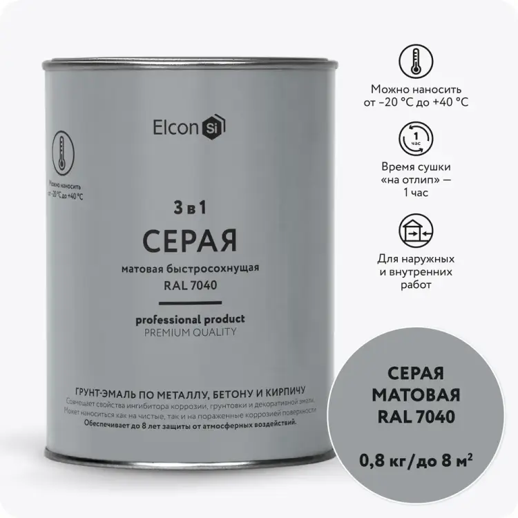 Грунт-эмаль по ржавчине Elcon 00-00462297 Грунт-эмаль по ржавчине Elcon 00-00462297