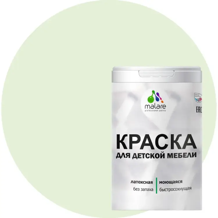 Латексная моющаяся краска для детской мебели MALARE 2036767690862